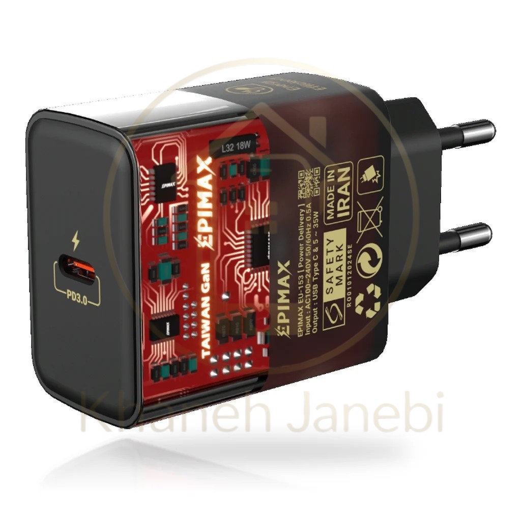 خرید آداپتور شارژ 35 وات اپیمکس EA-152