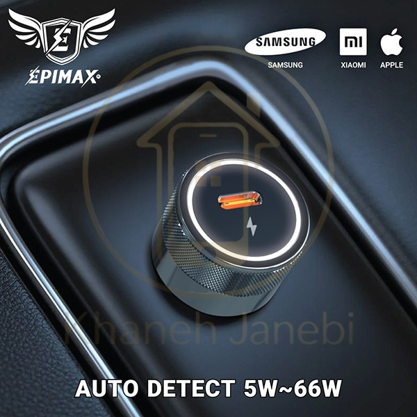 شارژر فندکی 66 وات اپیمکس EA-156