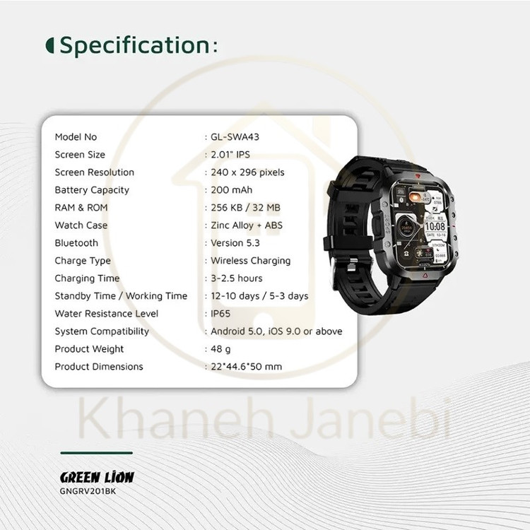 ساعت هوشمند گرین لاین Green Lion Gravix GL-SWA43