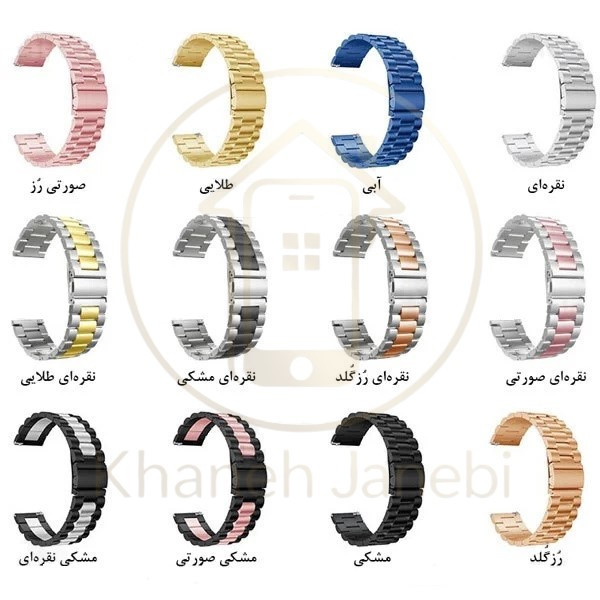 بند فلزی ساعت هوشمند شیائومی Xiaomi Mibro C2 Wrist Metal Strap