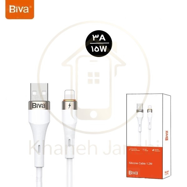 کابل لایتنینگ بیوا Biva C-21L طول 1.2 متر توان 15 وات