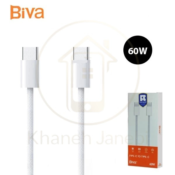 کابل Type C به Type C بیوا Biva C-28CC طول 1 متر توان 60 وات