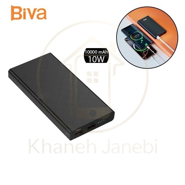 پاوربانک 10000 بیوا Biva BP-041 توان 10 وات