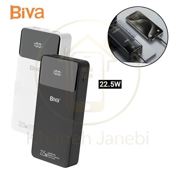 پاوربانک-بیوا-BP019-ظرفیت-20000-میلی-آمپر-خانه-جانبی