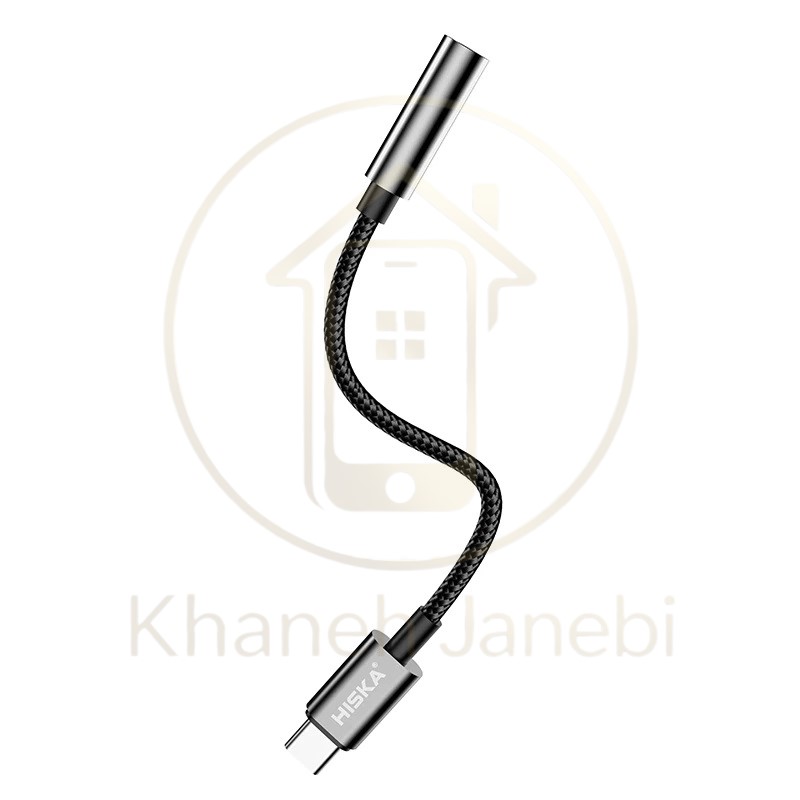 تبديل هندزفري HISKA W22 Type-C