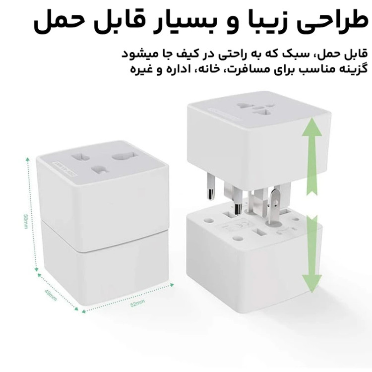 مبدل برق الدینیو مدل LDNIO Z4