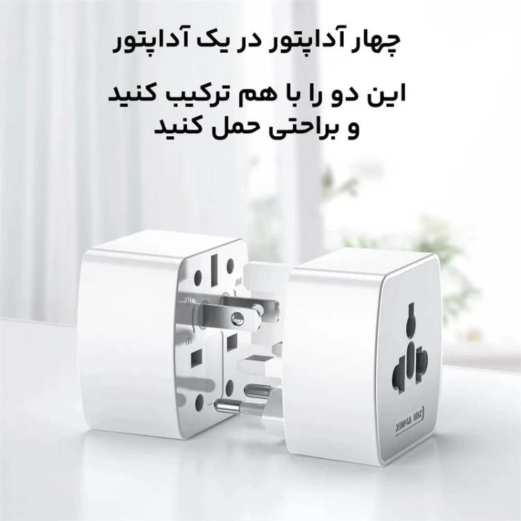 مبدل برق الدینیو مدل LDNIO Z4