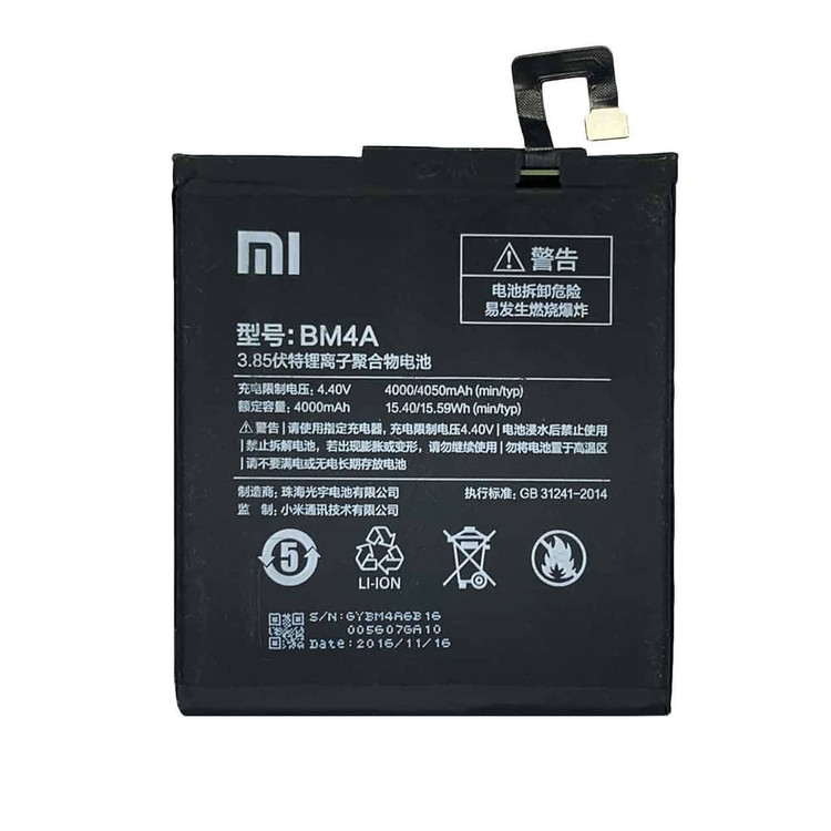 باتری گوشی شیائومی Redmi pro