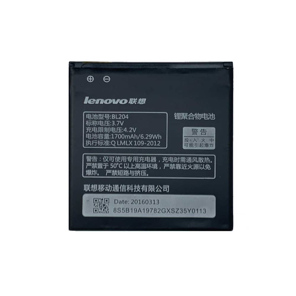باتری گوشی لنوو Lenovo A586, A630T, A670T, A765e, S696