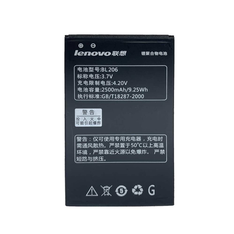 باتری گوشی لنوو Lenovo A600E A600E