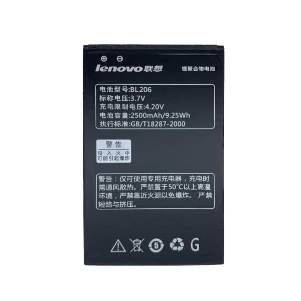 باتری گوشی لنوو Lenovo A600E A600E