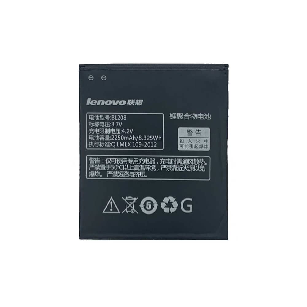 باتری گوشی لنوو Lenovo S920