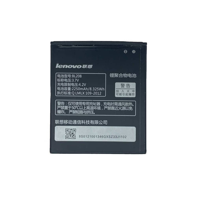 باتری گوشی لنوو Lenovo S920
