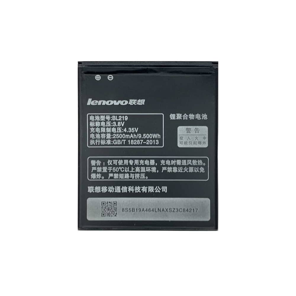 باتری گوشی لنوو Lenovo A916