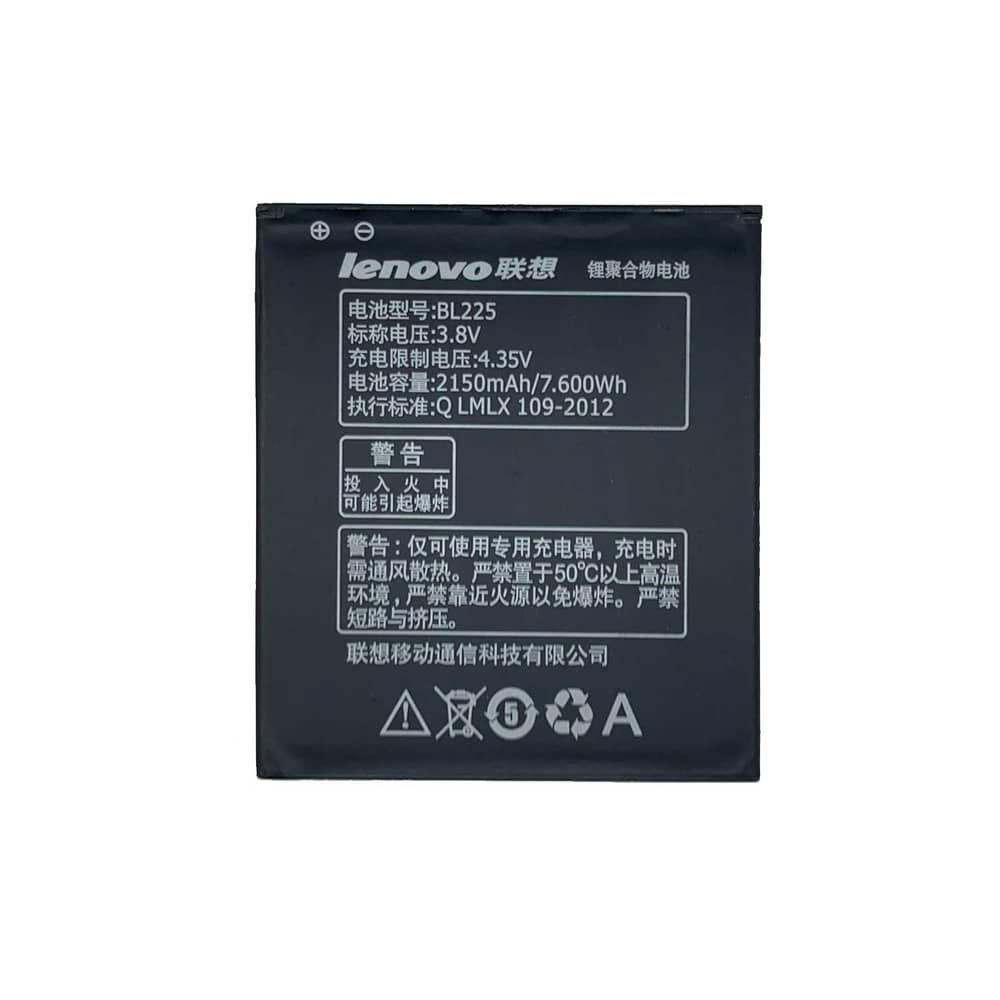 باتری گوشی لنوو Lenovo S898t A708t A628t