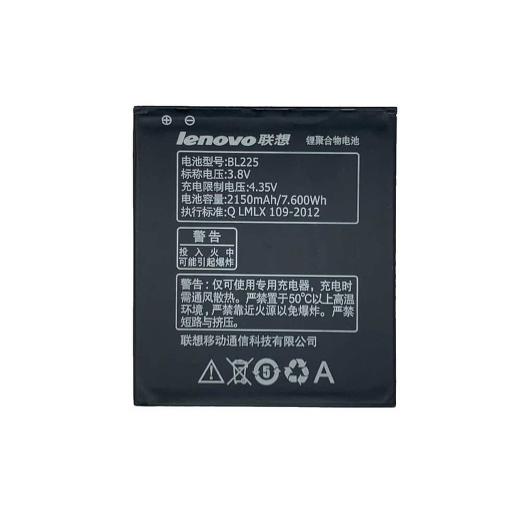 باتری گوشی لنوو Lenovo S898t A708t A628t