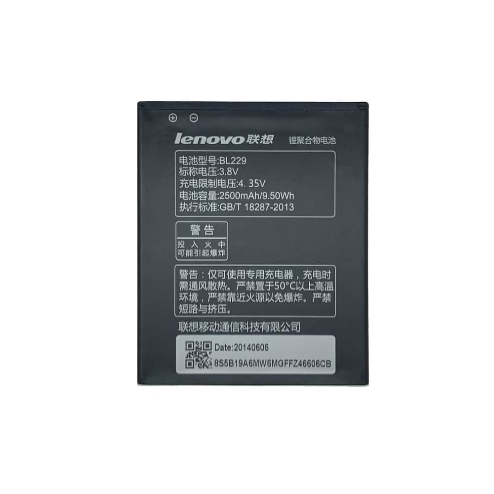 باتری گوشی  لنوو  Lenovo Golden Warrior A8|A806| A808T