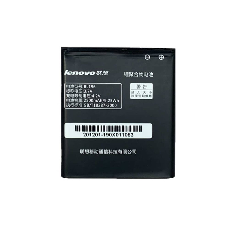 باتری گوشی لنوو Lenovo P700, P700i