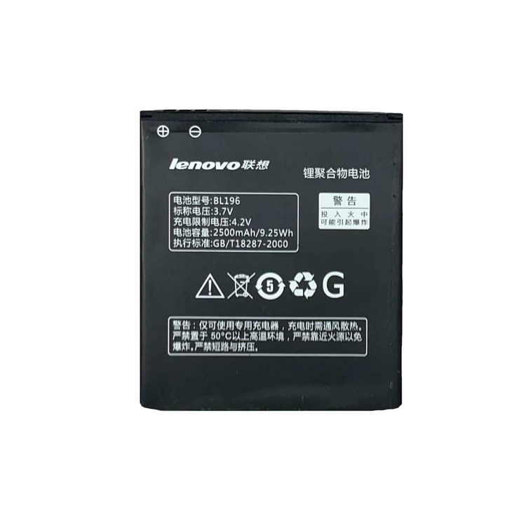 باتری گوشی لنوو Lenovo P700, P700i