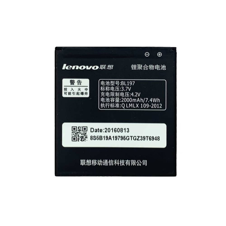 باتری گوشی لنوو Lenovo S889T A800 A798T A820T S720 S720i S750 S868T S870e S899T
