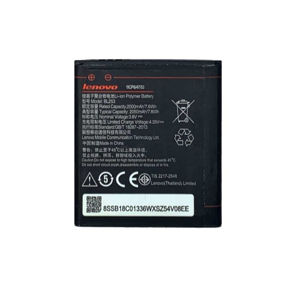 باتری گوشی لنوو Lenovo A2010