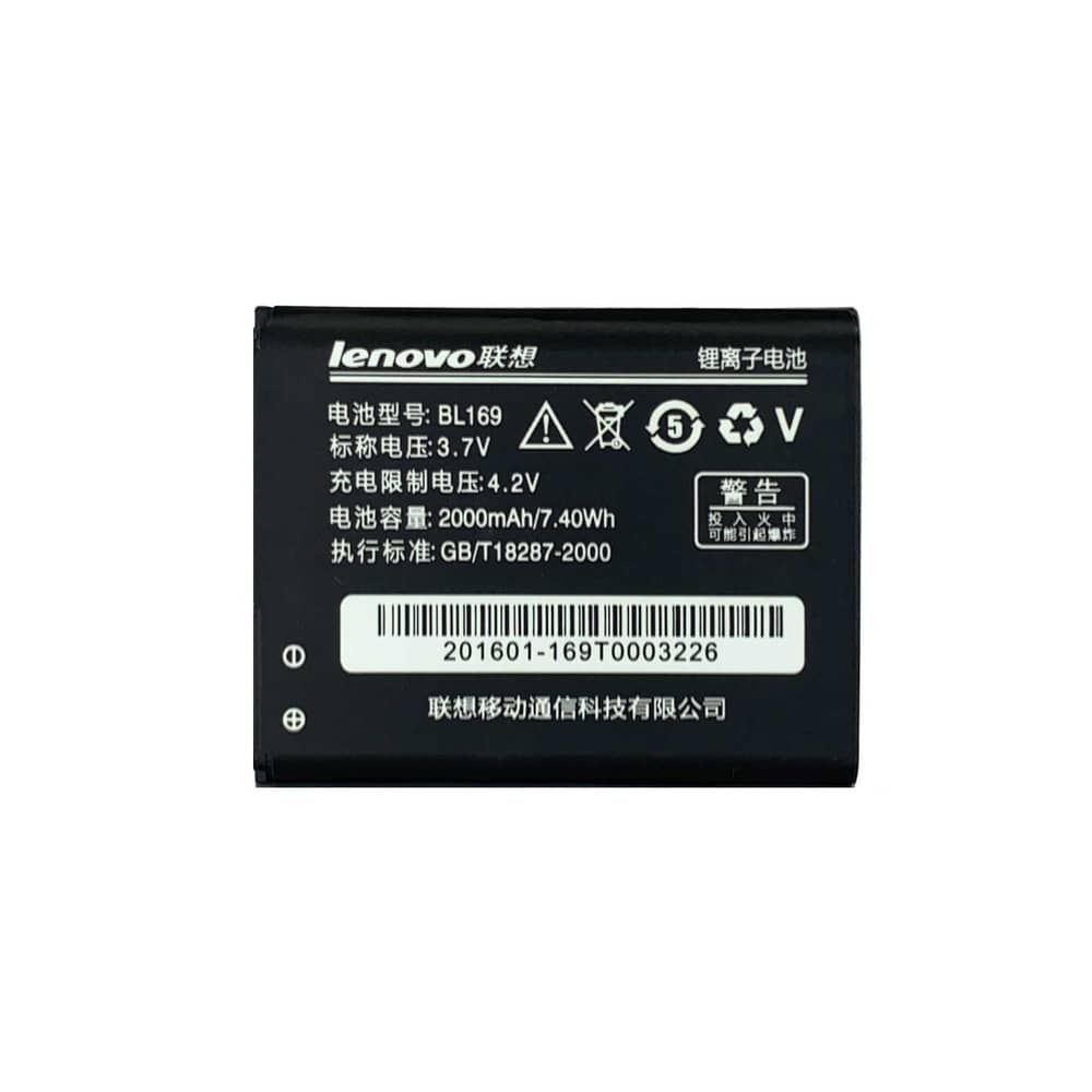 باتری موبایل لنوو Lenovo A789 P70 S560 با کد فنی BL169