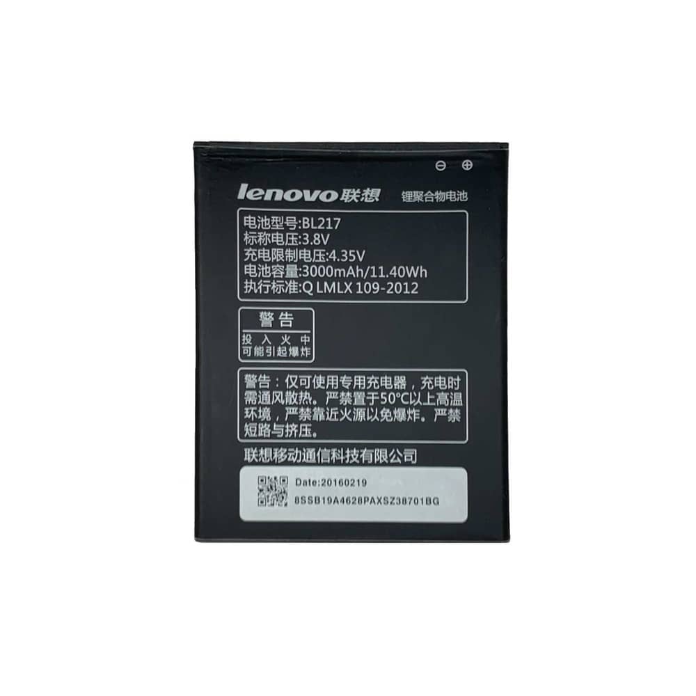 باتری گوشی لنوو Lenovo S930 S939 S938T