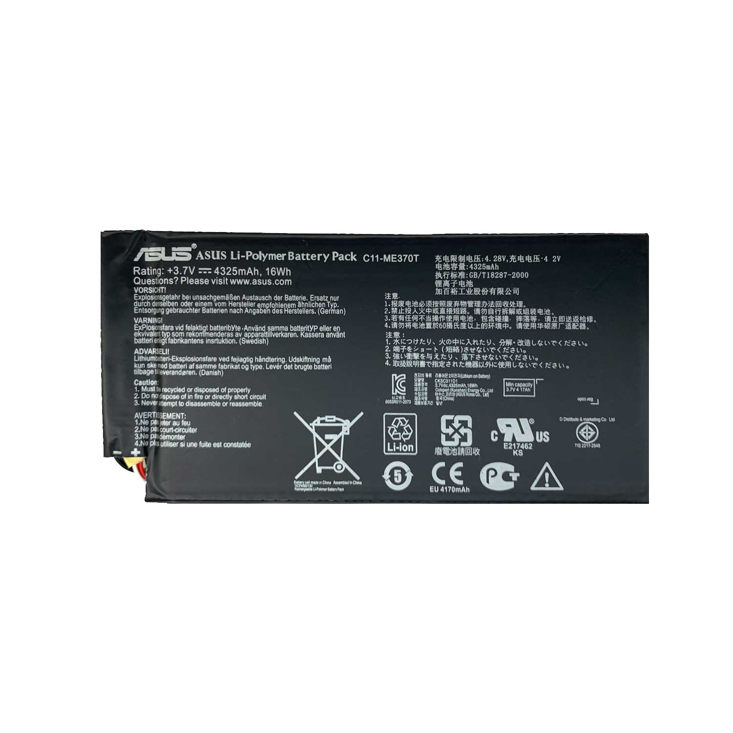 باتری تبلت ایسوس Asus EeePad Google Nexus 7 با کد فنی C11ME370T