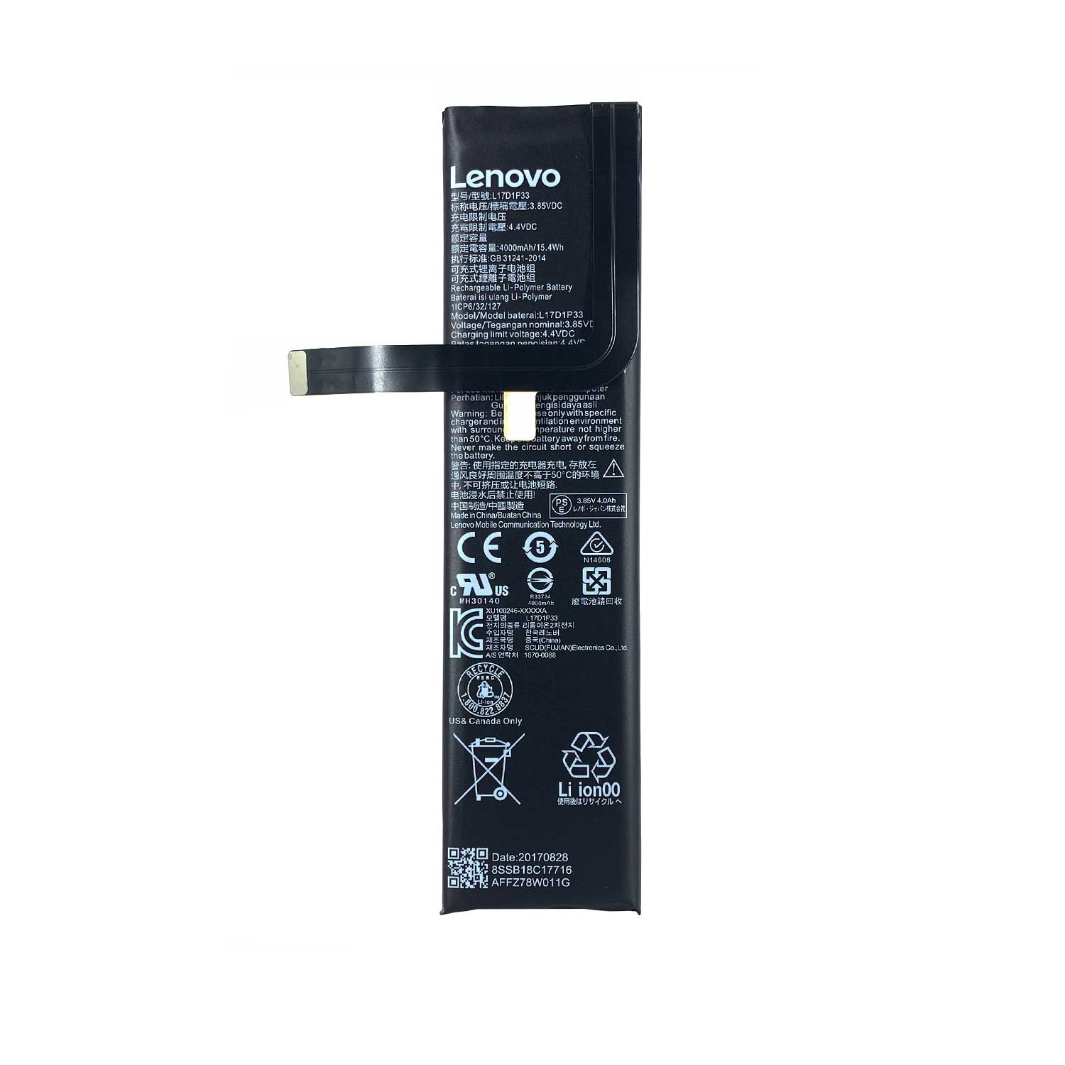 باتری تبلت لنوو Lenovo L17D1P33 با کد فنی L17D1P33