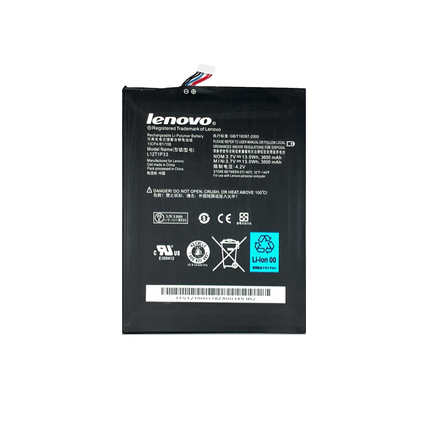 باتری تبلت لنوو Lenovo A1000T/L A3300-T A5000-E با کد فنی L12D1P33