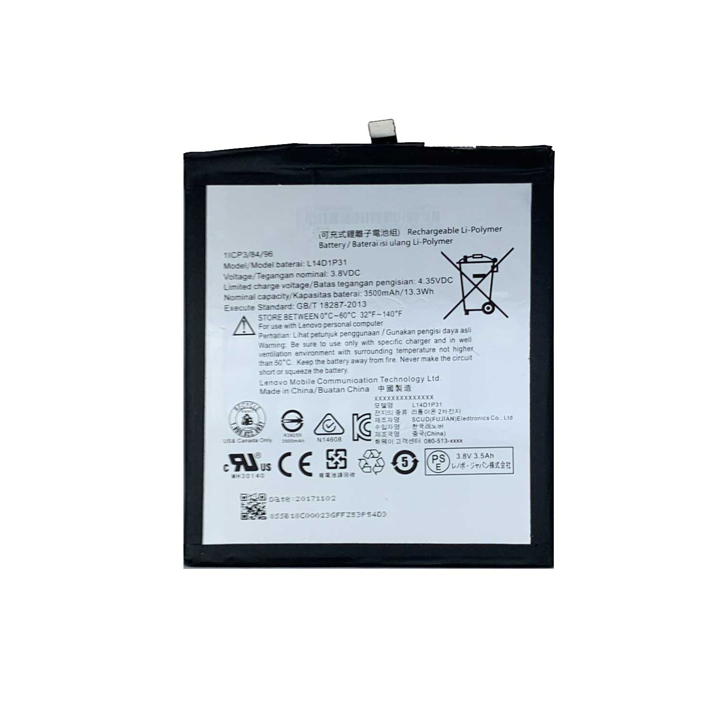 باتری تبلت لنوو Lenovo Phab Plus PB1-770N با کد فنی L14D1P31