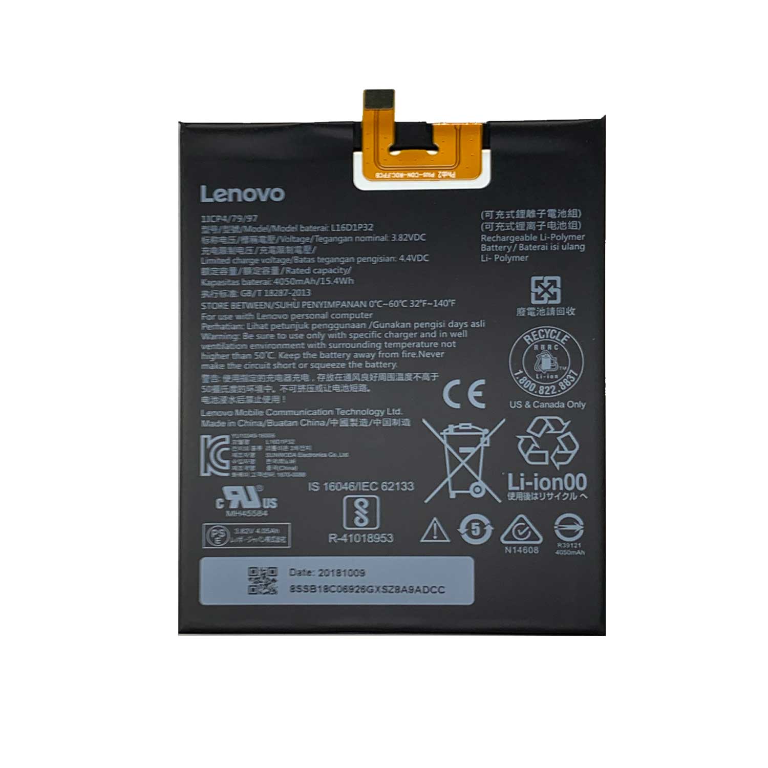 باتری تبلت لنوو Lenovo Phab 2 با کد فنی L16D1P32