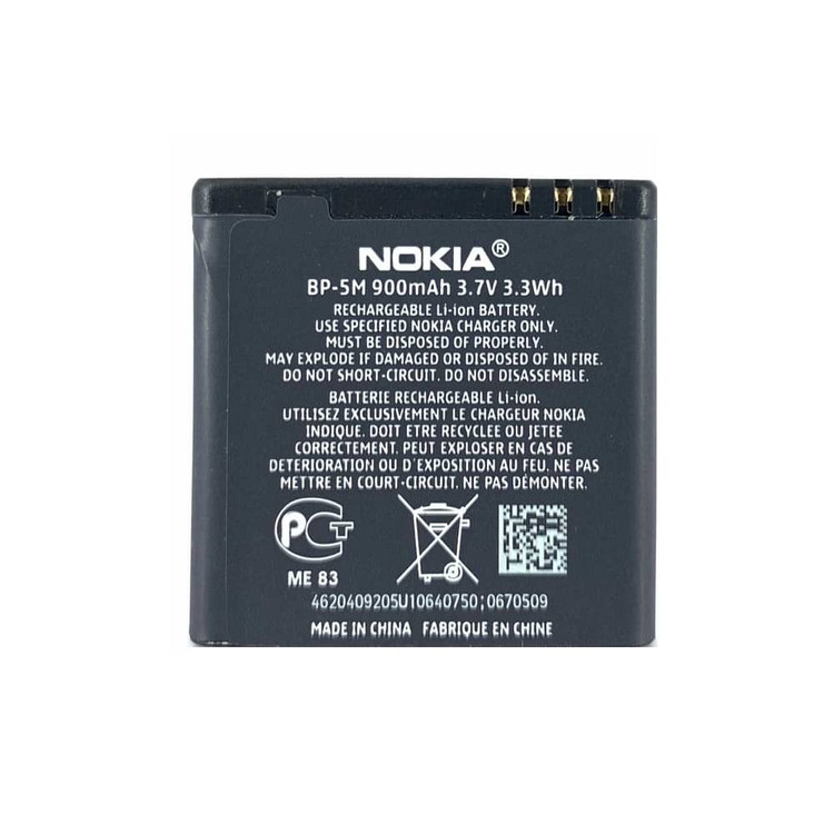 باتری گوشی نوکیا 5610 با کدفنی BP-5M