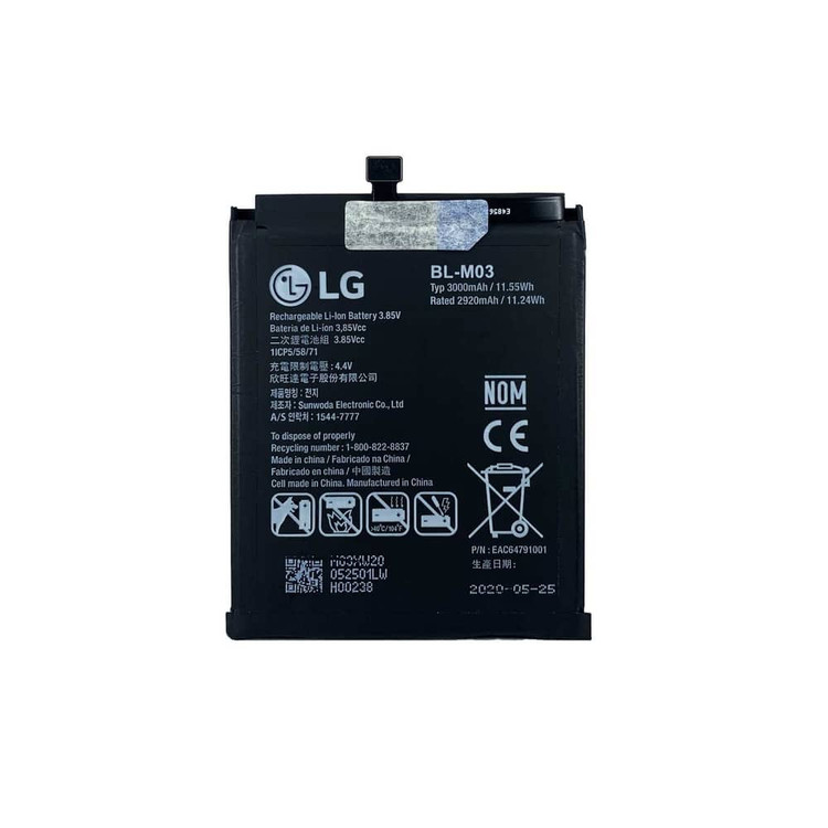 باتری گوشی ال جی LG K22