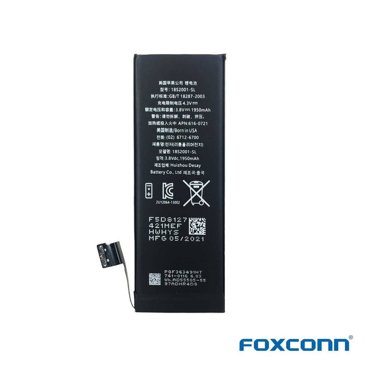 باتری تقویت شده ایفون 5s