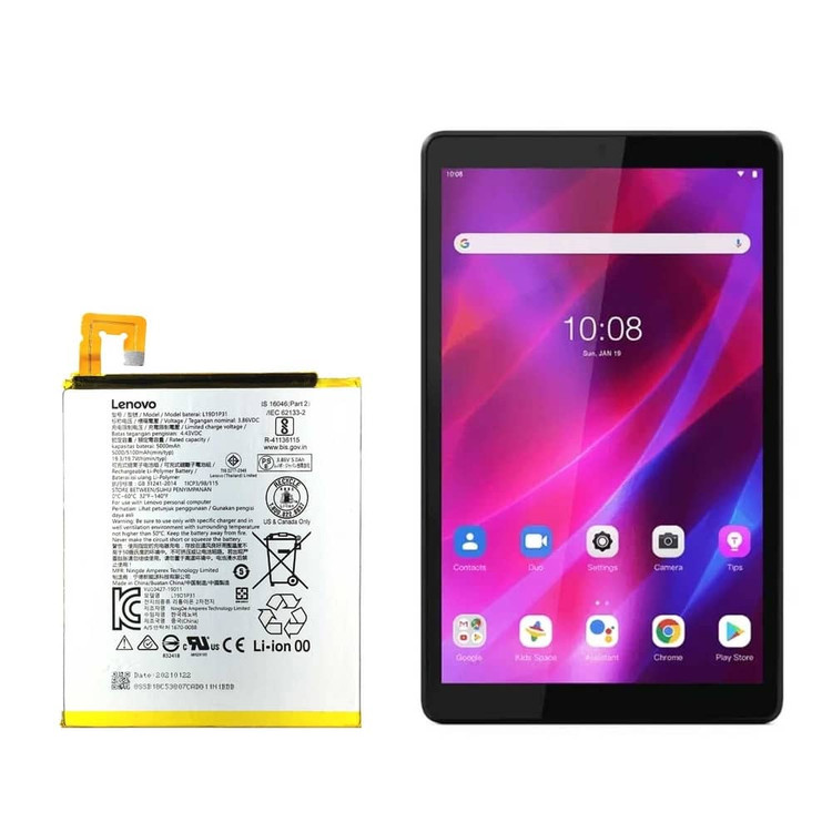 باتری تبلت لنوو Lenovo Tab M8