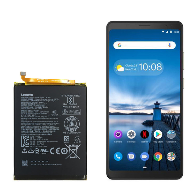 باتری گوشی لنوو Lenovo Tab V7