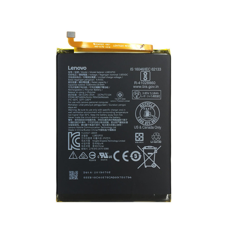 باتری گوشی لنوو Lenovo Tab V7