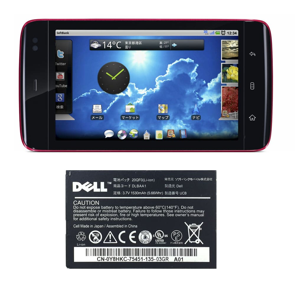 باتری گوشی دل Dell Streak 5