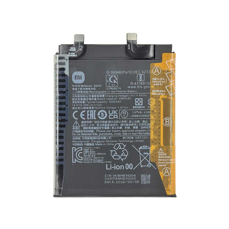 باتری گوشی شیائومیMi 11T مدل BM59