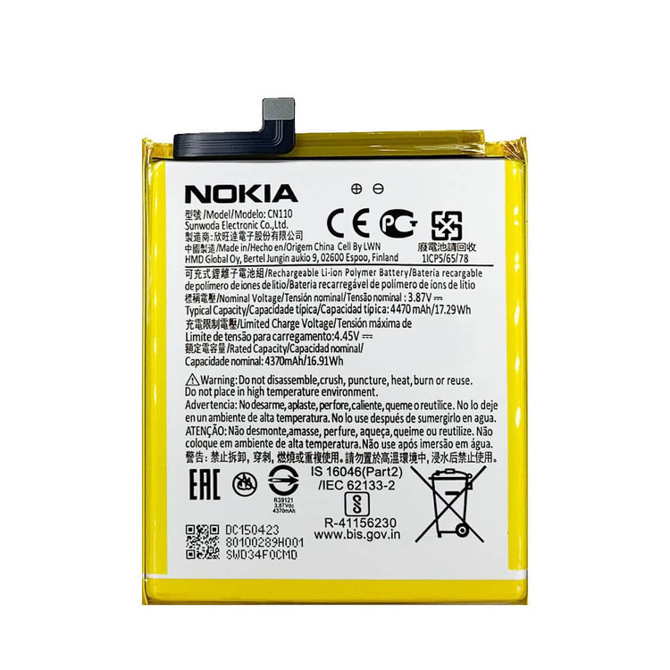 باتری گوشی نوکیا X20 مدل CN110