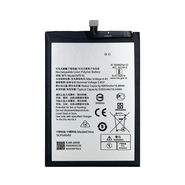 باتری گوشی نوکیا C21 پلاس مدل WT510