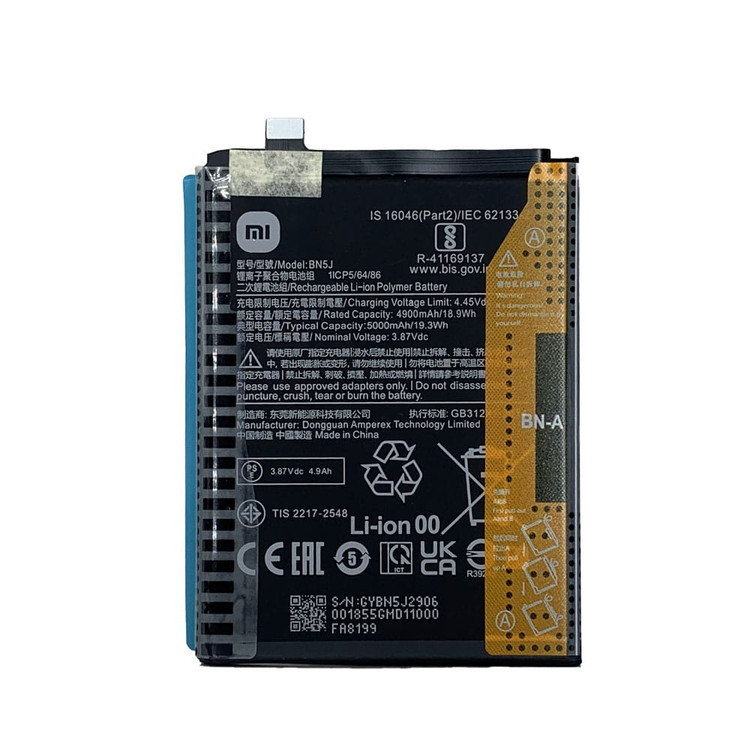باتری گوشی شیائومی پوکو X5 مدل BN5J