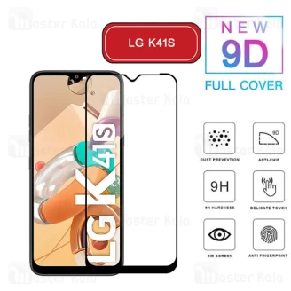 محافظ صفحه شیشه ای تمام صفحه تمام چسب ال جی LG K41S 9D Glass