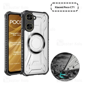 قاب مگنتی آرمور شیائومی Xiaomi Redmi A5 4G / Poco C71 Magnetic Armor