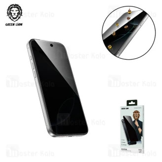 گلس حریم شخصی تمام صفحه تمام چسب آیفون گرین لاین Apple iPhone 17 Pro Green Lion 9H Steve Privacy