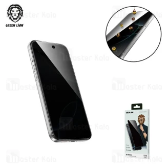 گلس حریم شخصی تمام صفحه تمام چسب آیفون گرین لاین Apple iPhone 17 Pro Max Green Lion 9H Steve Privacy