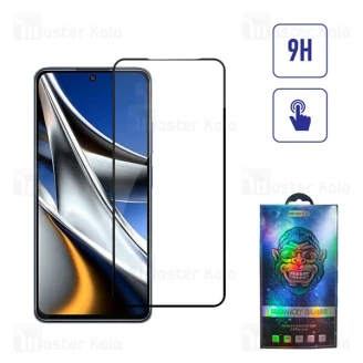 گلس تمام صفحه تمام چسب مانکی Samsung A17 Monkey Anti Static Glass