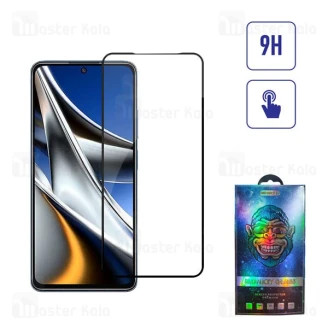 گلس تمام صفحه تمام چسب مانکی Samsung A17 Monkey Anti Static Glass