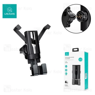 هولدر دریچه کولری یوسمز USAMS US-ZJ058